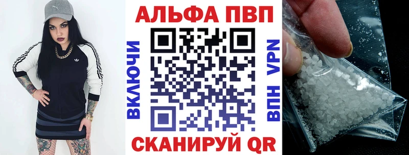Как найти закладки Спасск-Рязанский Кокаин Alpha PVP Меф