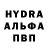 Кетамин VHQ Big Cravt