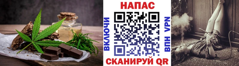 Cannafood конопля Спасск-Рязанский