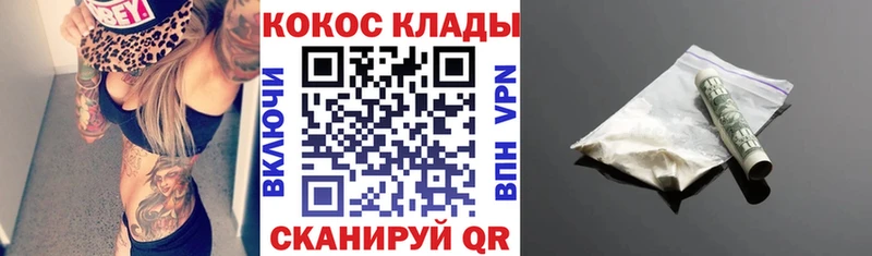 Cocaine 98%  Спасск-Рязанский 