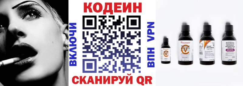 Кодеин напиток Lean (лин)  наркота  Спасск-Рязанский 