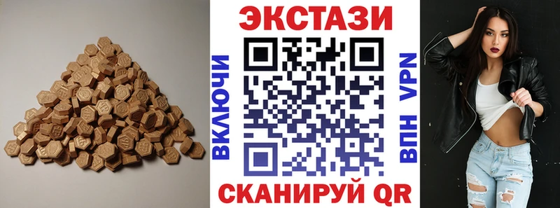 Экстази Philipp Plein  Спасск-Рязанский 