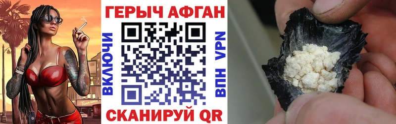 Героин Heroin  купить наркоту  Спасск-Рязанский 