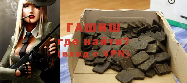 мдма Новозыбков