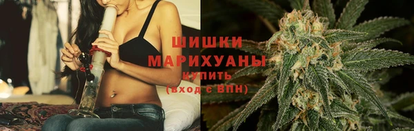 спайс Армянск