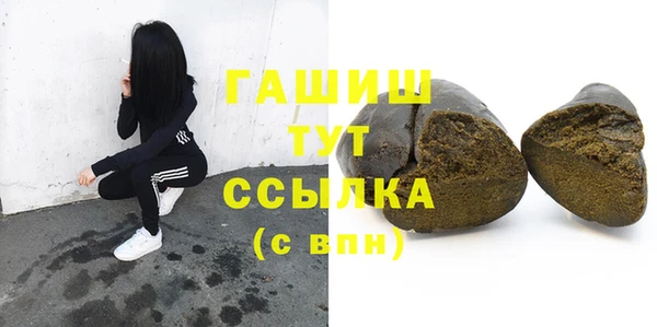 мескалин Арсеньев