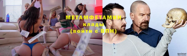 MDMA Premium VHQ Аркадак