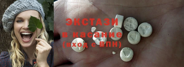 MDMA Premium VHQ Аркадак