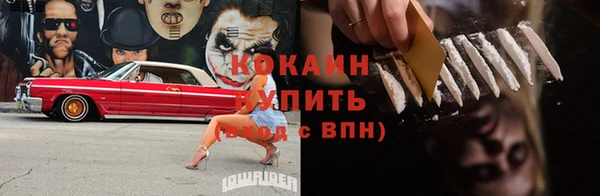 спайс Армянск