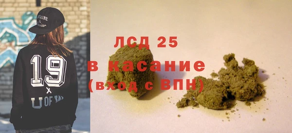 MDMA Premium VHQ Аркадак