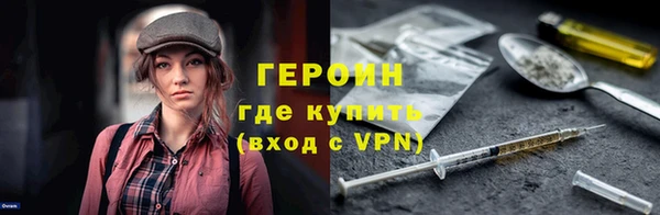 спайс Армянск