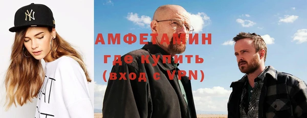 мескалин Арсеньев