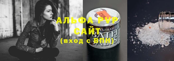 MDMA Premium VHQ Аркадак