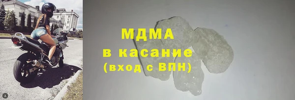 мескалин Арсеньев