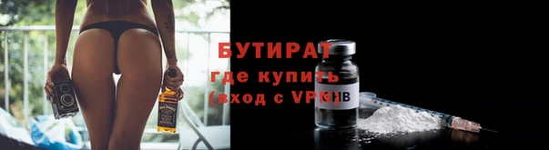 мескалин Арсеньев