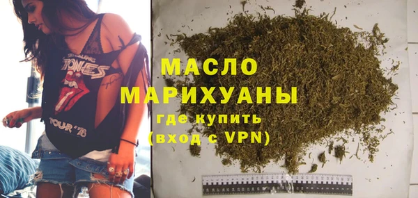 мескалин Арсеньев