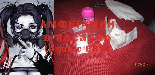 спайс Армянск
