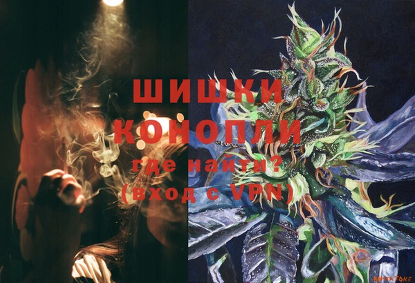 спайс Армянск