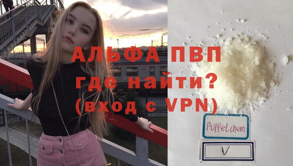 спайс Армянск
