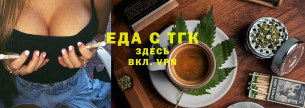 мескалин Арсеньев