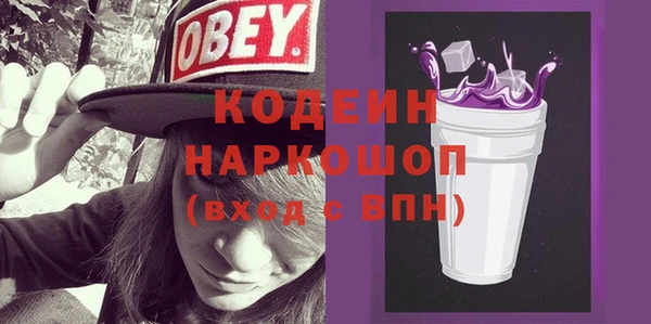мескалин Арсеньев