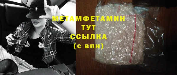 спайс Армянск