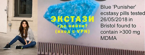 MDMA Premium VHQ Аркадак