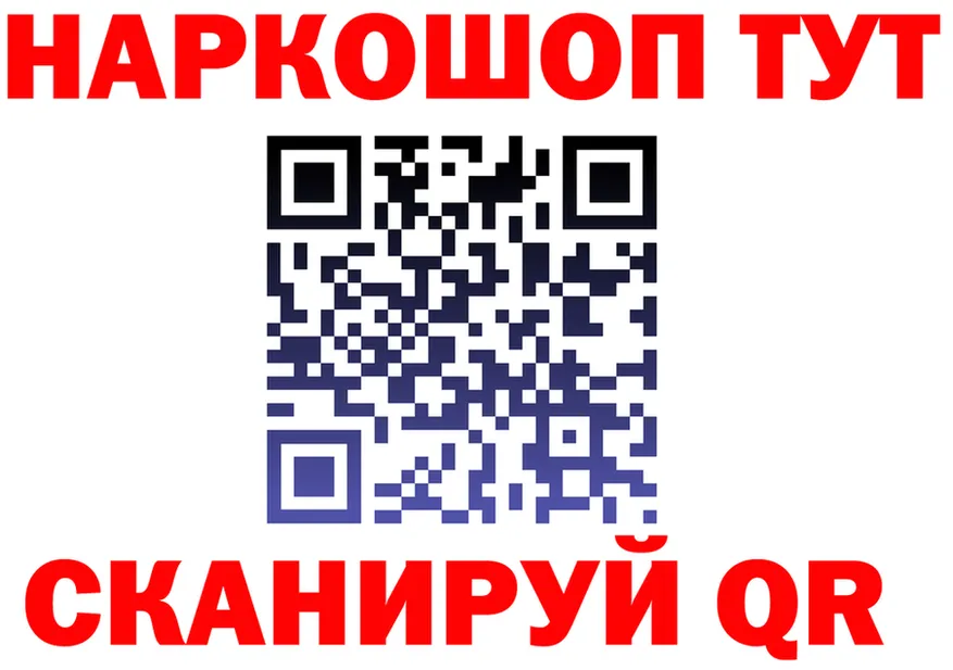 ГАШИШ Изолятор ONION это mega Спасск-Рязанский