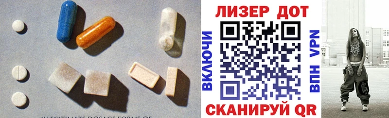 что такое   Спасск-Рязанский  ЛСД экстази ecstasy 