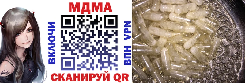 MDMA crystal  Спасск-Рязанский 