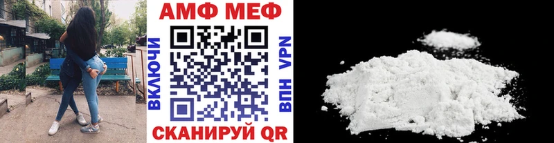 Метамфетамин Methamphetamine где купить ОМГ ОМГ рабочий сайт Спасск-Рязанский