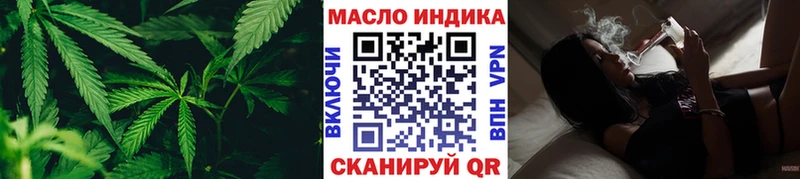 Дистиллят ТГК концентрат купить закладку Спасск-Рязанский