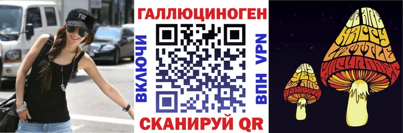 Галлюциногенные грибы Cubensis  blacksprut онион  Спасск-Рязанский 